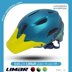 کلاه دوچرخه سواری لیمار مدل 848 LIMAR