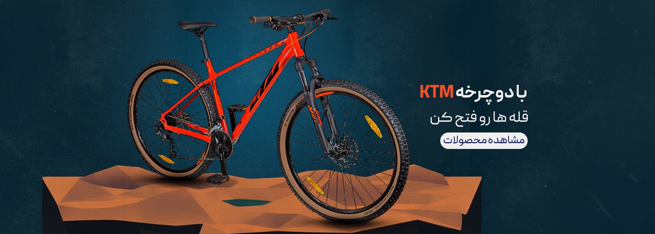 ktm